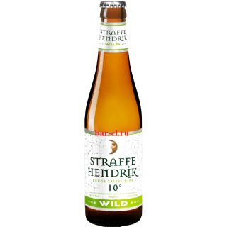 Пиво Straffe Hendrik Tripel Wild 33cl / Штраффе Хендрик Брюгс Трипл Вайлд 330 МЛ Пиво Straffe Hendrik Tripel Wild 33cl / Штраффе Хендрик Брюгс Трипл Вайлд 330 МЛ
