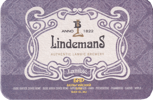 Lindemans coaster violet / Бирдеколь Фиолетовый Линденманс Lindemans coaster violet / Бирдеколь Фиолетовый Линденманс