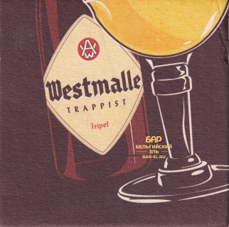 Westmalle set coaster / Бирдеколь Вестмалле панно Westmalle set coaster / Бирдеколь Вестмалле панно