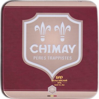 Metal coaster set Chimay / Набор металических бирдеколей Шимэ Metal coaster set Chimay / Набор металических бирдеколей Шимэ