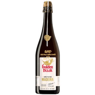 Gulden Draak Cuvee Prestige Madeira 75 CL / Гульден драак Куве Престиж Мадейра 750 МЛ Gulden Draak Cuvee Prestige Madeira 75 CL / Гульден драак Куве Престиж Мадейра 750 МЛ
