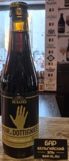 Пиво De Ranke Noir de Dottignies 33cl / Де Ранке Нуар де Доттиньи 330 МЛ Пиво De Ranke Noir de Dottignies 33cl / Де Ранке Нуар де Доттиньи 330 МЛ
