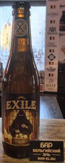Пиво Belgian Balance Exile Fallen Monk s Triple NA 33cl / Белджан Бэлэнс Экзайл Фолэн Монкс Трипэл НЭ 330 МЛ Пиво Belgian Balance Exile Fallen Monk s Triple NA 33cl / Белджан Бэлэнс Экзайл Фолэн Монкс Трипэл НЭ 330 МЛ