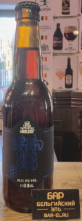 Пиво Verzet Oud Bruin Vineyard 33cl / Верзет Оуд Брюн Винярд 330 МЛ Пиво Verzet Oud Bruin Vineyard 33cl / Верзет Оуд Брюн Винярд 330 МЛ