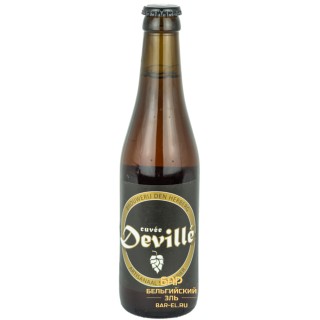 Пиво Den Herberg Cuvee Deville 33cl / День Херберг Кювее Девиль 330 МЛ Пиво Den Herberg Cuvee Deville 33cl / День Херберг Кювее Девиль 330 МЛ