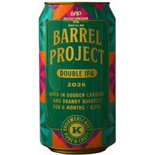 Пиво Kees Barrel project 2026 Double IPA 33 CL / Кис Бэррел Проджект 2026 Дабл АйПиЭй 330 МЛ Пиво Kees Barrel project 2026 Double IPA 33 CL / Кис Бэррел Проджект 2026 Дабл АйПиЭй 330 МЛ