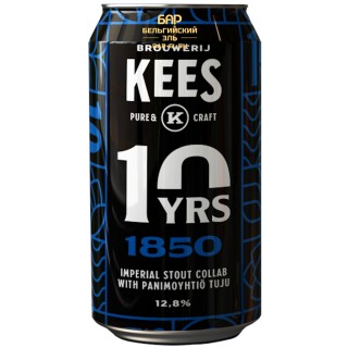 Пиво Kees 10yrs 1850 33 CL / Кис 10 лет 1850 330 МЛ Пиво Kees 10yrs 1850 33 CL / Кис 10 лет 1850 330 МЛ